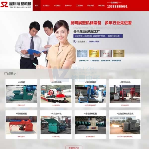 ��������ľ�ķ���C�Wվ���O�_�l��ɲ��Ͼ��Wվ���O����